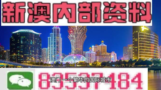 澳門管家婆，一站式數(shù)字生活解決方案的領(lǐng)導(dǎo)者 77778888引領(lǐng)未來之路，澳門管家婆，一站式數(shù)字生活解決方案引領(lǐng)未來之路