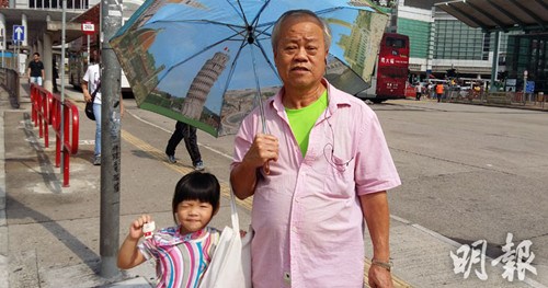香港鐵算4887免費(fèi)正版資料