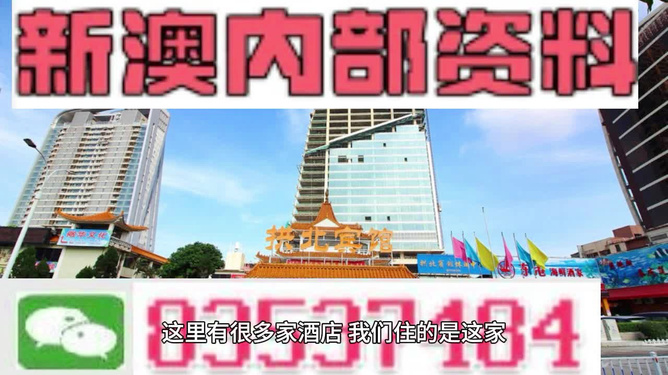 新澳門最精準——探索澳門的精準之旅，澳門精準之旅，探索新澳門的奧秘