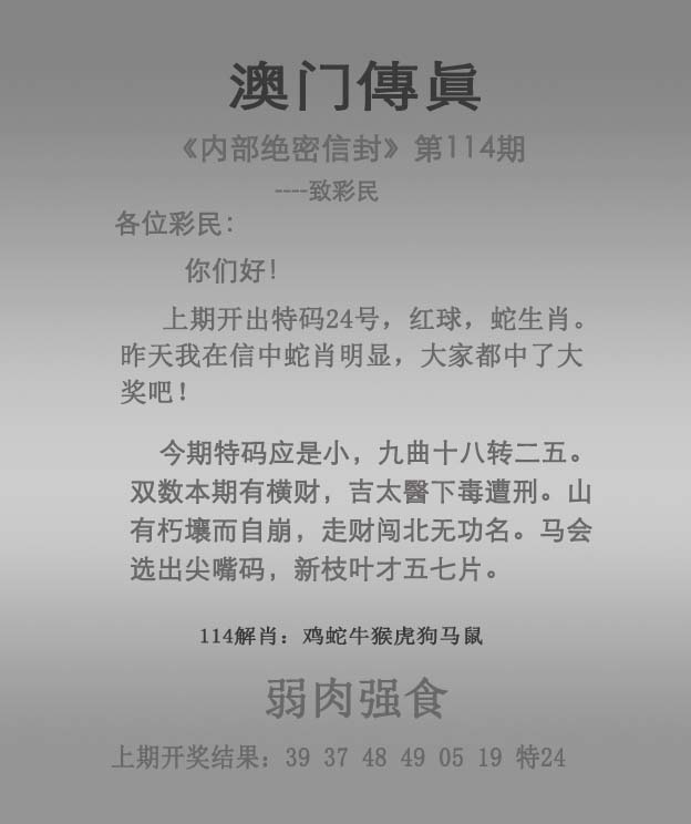 新澳門2025正版資料免費公開，探索真實與信賴的交匯點，新澳門2025正版資料免費公開，真實與信賴的交匯點探索