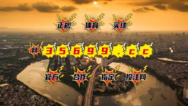 澳門一肖中特王中王，揭秘彩票背后的秘密，揭秘澳門彩票背后的秘密，一肖中特王中王的故事