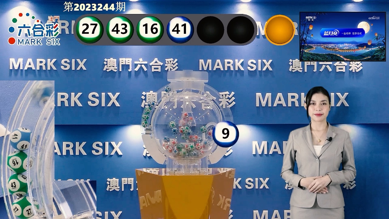 澳門六開獎(jiǎng)結(jié)果最新分析與解讀，澳門六開獎(jiǎng)結(jié)果最新解讀與分析報(bào)告
