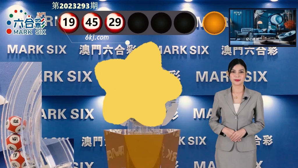 澳門彩票開獎(jiǎng)