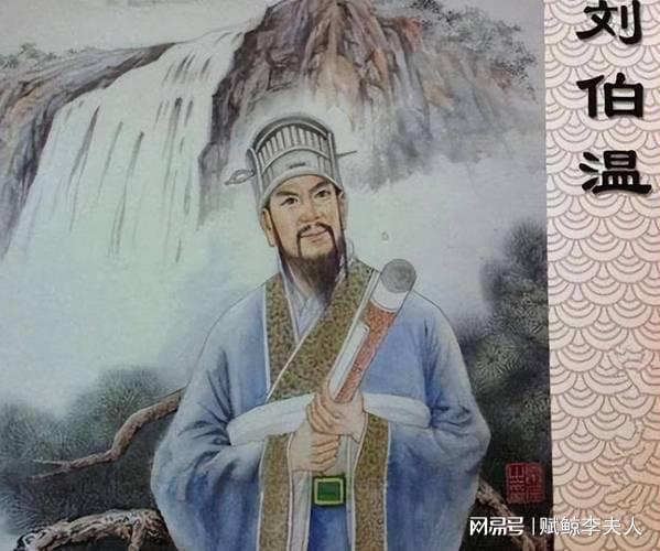 劉伯溫傳奇，一馬一肖的秘密，劉伯溫傳奇，一馬一肖的神秘秘密
