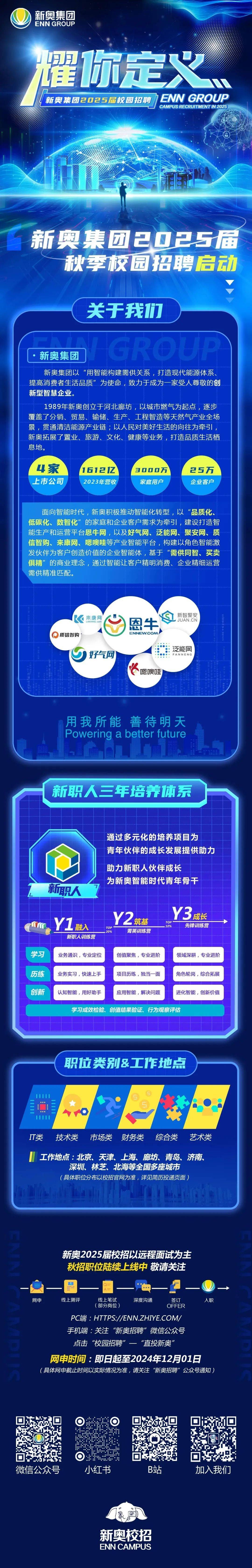 2025新奧正版資料兔費，獲取最新資訊與優(yōu)質資源的機會來了！，2025新奧正版資料免費獲取，最新資訊與優(yōu)質資源一網打盡