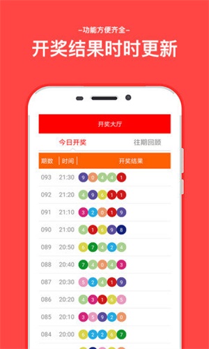 打開澳門六開彩開獎(jiǎng)結(jié)果，全面解析與實(shí)用指南，澳門六開彩開獎(jiǎng)結(jié)果解析與實(shí)用指南