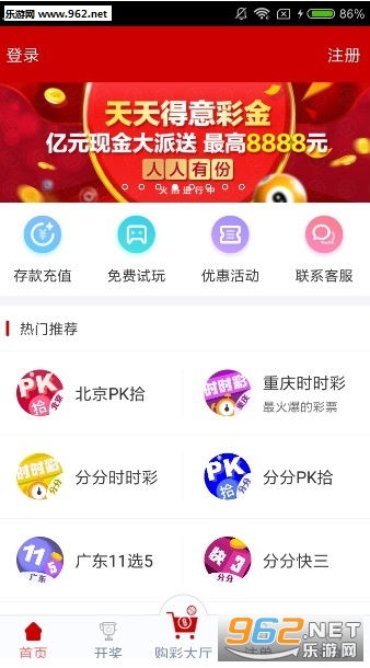 澳門天天彩開獎結(jié)果，探索2023年的彩票奧秘與策略，澳門天天彩開獎探索，2023年彩票奧秘與策略揭秘