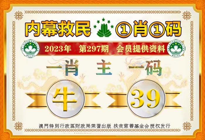 王中王論壇一肖平特圖，深度解析與SEO優(yōu)化策略，王中王論壇肖平特圖深度解析與SEO優(yōu)化策略探討