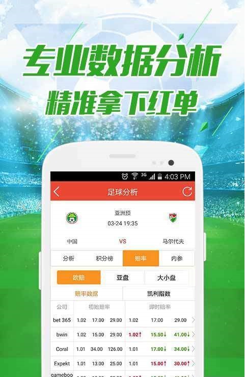 澳門六開獎結(jié)果今晚中獎，探索彩票背后的秘密與策略，澳門六開獎結(jié)果揭秘，探索彩票背后的秘密與策略今晚中獎